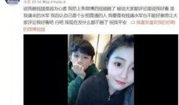 吕心珏前女友爆料视频,揭秘背后惊人真相